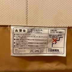 おくだけとおせんば（日本育児）の画像