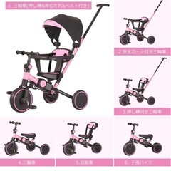7way 多機能三輪車／二輪車／ベビーカーの画像