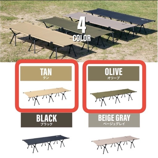 2024 【引き取り限定】キャンプに最適！WAQ コット＆インフレータブル