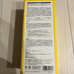 防災ボトル９点セットの画像