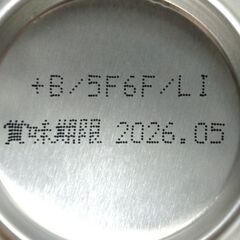 アサヒ　GINON（ジノン）　レモン　350ｍｌ　5缶迄対応可の画像