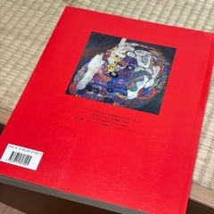 クリムト GUSTAV　KLIMT GOTTFRIED TASCHENの画像