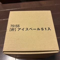 【新品】アイスペールの画像