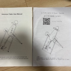 逆さぶら下がり健康器の画像