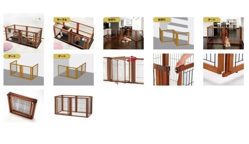  Richell ペット用 木製3WAYサークル 6面90H 