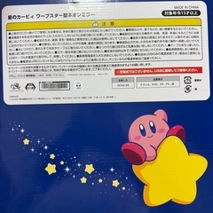 カービィ　ミラーの画像