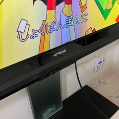 日立 Wooo 50インチ P50-GP08 ウー / プラズマテレビの画像
