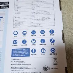 [単4電池3本必要]体組成計　RENPHOの画像