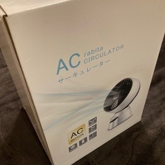 【新品未開封】扇風機 リモコン付き サーキュレーター 定価5,580円 の画像