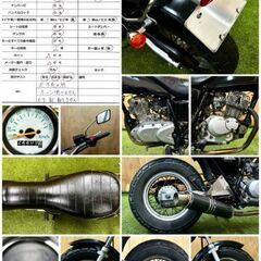 【動画あり】★スズキ バンバン200★ 実動 NH41A型 ビッグフット 太足 キャブレター 空冷 4サイクル FTR TW ストリートトラッカー 松本市の画像