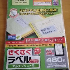 サムネイル
