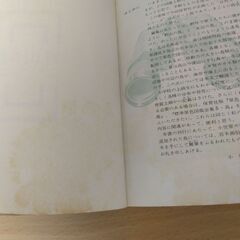 『野山の鳥　カラー自然ガイド１』小林桂助　保育社の画像