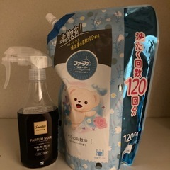 柔軟剤半分使用してます
