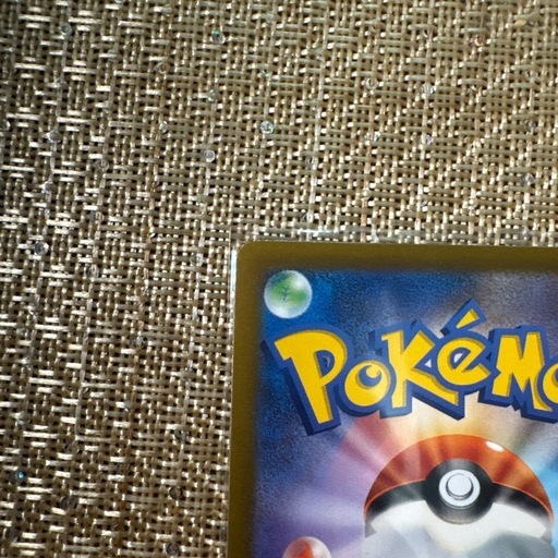 ポケモンカード ブラッキーex