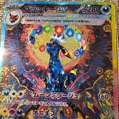 ポケモンカード ブラッキーexの画像