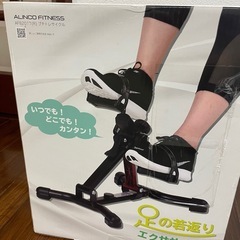 美品アルインコ ALINCO プチトレサイクル AFB2017Rの画像