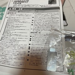 美品アルインコ ALINCO プチトレサイクル AFB2017Rの画像