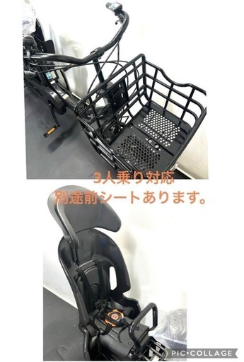 1年保証 送料無料　新型　ヤマハ　パスバビーアン　20インチ 電動アシスト自転車　g920