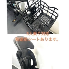 1年保証 送料無料　新型　ヤマハ　パスバビーアン　20インチ 電動アシスト自転車　g920の画像