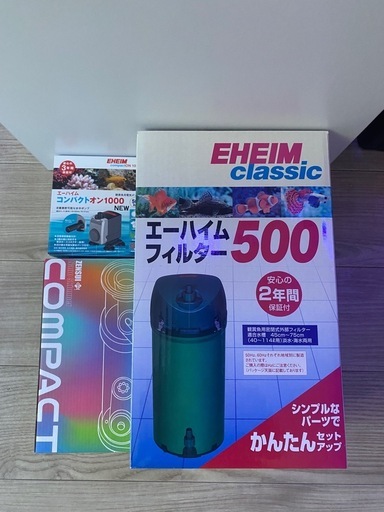 シェル2フルセット