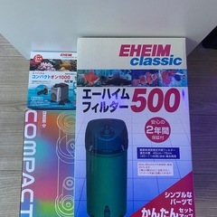 シェル2フルセット
の画像