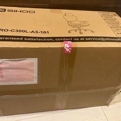 SIHOO DORO C300 オフィスチェアの画像