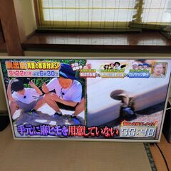 IRIE アイリー 43型 フルハイビジョン液晶テレビの画像
