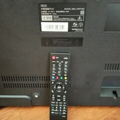 IRIE アイリー 43型 フルハイビジョン液晶テレビの画像