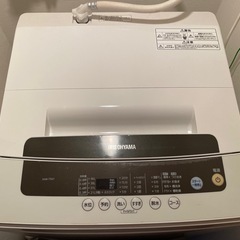 アイリスオーヤマ 全自動洗濯機 IAW-T501（5.0kg）の画像