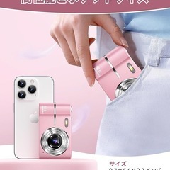 デジタルカメラ 5000万画素 32GB MicroSDカード・バッテリー2個付の画像