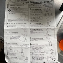 分岐水栓　シングル分岐　CB-SKH6の画像