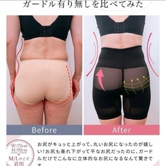 補正　ラディアンヌ　L-XLの画像