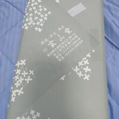お線香（香樹林）譲ります　新品未開封の画像