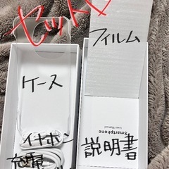 【早い者勝ち‼️】Fuffi Androidスマホの画像