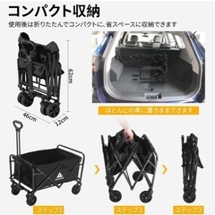キャリーワゴン 新品の画像
