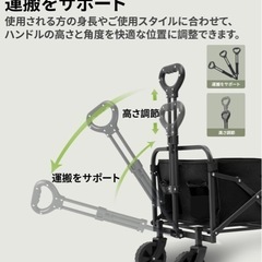 キャリーワゴン 新品の画像