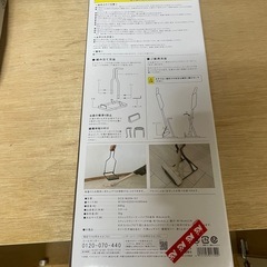 掃除機スタンドの画像