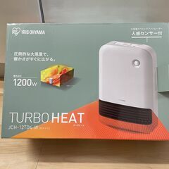 アイリスオーヤマ(IRIS OHYAMA) ヒーター セラミックファンヒーター 人感センサー付きの画像