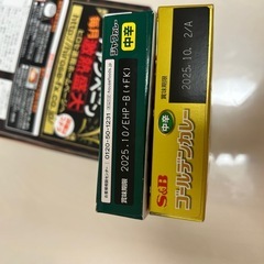 食品（カレー系）の画像