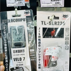 SPECIALIZED 「スペシャライズド」クロスバイクの画像