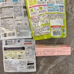 未開封⭐️離乳食4点セットの画像