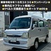 ランキングキーワードに紐づく投稿画像-箱バン