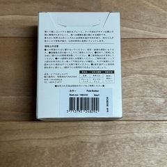 【新品未使用】BIBS（ビブス）おしゃぶりの画像
