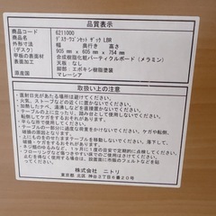 デスク/机の画像