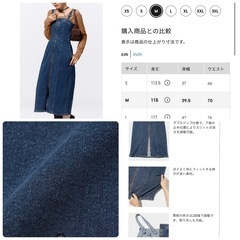 GUデニムワンピース新品の画像