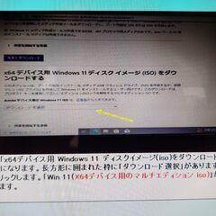 低年式パソコンをWin 11に設定するための「説明文付き写真のDVD」の販売　価格 1枚　1000円の画像
