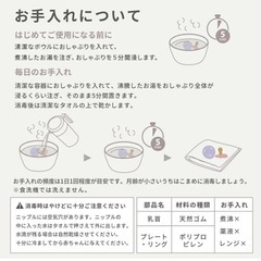【新品未使用】BIBS（ビブス）おしゃぶりの画像
