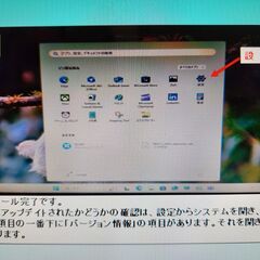 低年式パソコンをWin 11に設定するための「説明文付き写真のDVD」の販売　価格 1枚　1000円の画像