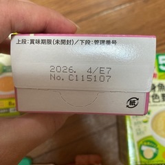 ベビー離乳食の画像