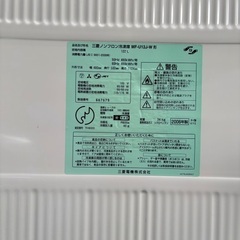 2006年製　三菱　冷凍庫の画像
